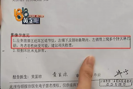 惠州要债公司